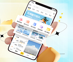 长治公众号开发会员制电商系统专注于个性化，追求极致【快点抢购，秒杀全场！】