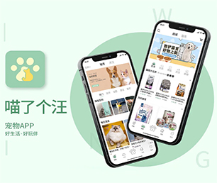 长治苹果APP开发支付电商系统让我们携手共建数字化未来【优惠不容错过】