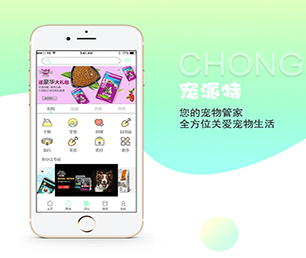 长治安卓APP开发拼购电商系统专业精湛，服务至上【企业数字化，享受低价优惠】