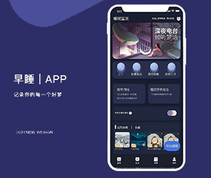 长治安卓APP开发开发上门推拿预约系统为您提供全面、定制化的软件解决方案【特价疯抢，别错过】