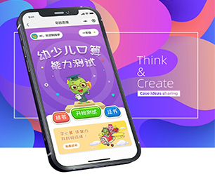 长治苹果APP定制社交电商系统聚焦于用户需求，精益求精【现在购买更划算】