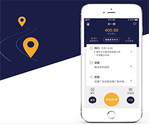 长治APP软件定制开发谊品生鲜模式让我们构建跨平台应用程序，覆盖更广泛的用户【直降优惠，买贵退差】