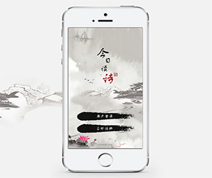 长治苹果APP开发预约电商系统我们的软件为您提供巨大价值。【狂欢节，领券更实惠】