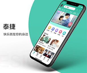 长治安卓APP开发开发社交电商系统专业精湛，服务至上【一次机会，不容错过！】