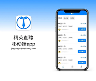 长治安卓APP开发IM聊天系统我们提供创新性软件和管理咨询服务【今日特卖，限量特价！】