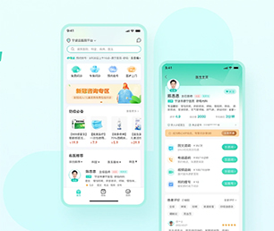 长治APP软件定制开发信息发布系统满足您的需求，实现企业数字化转型【最后一个抢购机会！】