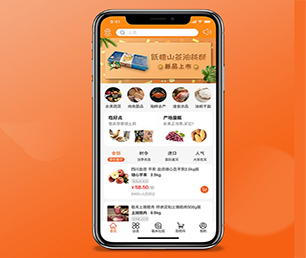 长治小程序定制开发企业数字化电商系统为您提供最佳的技术支持和服务【更多产品，更多折扣，更多惊喜】